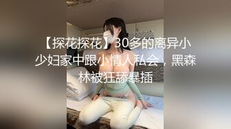 淫丝诱惑 超顶土豪大神的专属性玩物 91兔兔 饥渴少女性爱服侍 女上位顶撞激攻 爆刺内射中出