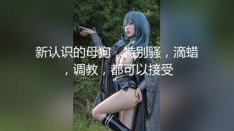 [MP4/336MB]约啪大神【OOXXBLACK】，7月最新付费福利 良家御姐 极品超模 IG网红