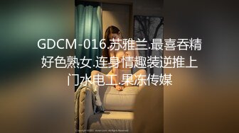 真正夫妻自拍 你骚不骚 老婆要喷了跟我说一声 还喷不喷了 老婆口活越来越棒了 只要想喷水真的是很简单