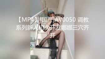 國產AV 麻豆傳媒 MCY0096 高冷貓女被捆綁操爆 蘇念瑾