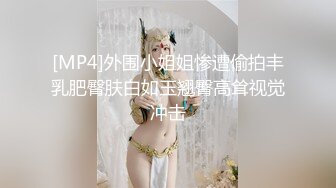 【新片速遞 】 刁刁的社会小妹，吸着烟撒尿，吐一口烟拉一点，快乐神仙~~ [29M/MP4/04:26]