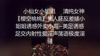 【寸止❤️游戏挑战】Nina✨ 大V爆乳女神亲身示范指导 妈妈SM羞辱调教榨精 随着声音渐入佳境 摄魂催精爆射