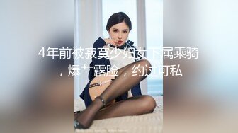 【新速片遞】&nbsp;&nbsp;猥琐小哥下药迷翻漂亮的女朋友❤️找来朋友一起操药量不太够还时不时的动一下[3470M/MP4/59:06]