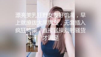 云盘高质露脸泄密，旅游社高颜值拜金气质美女导游甘愿做金主小三，各种日常性爱自拍，无套内射无水印高清原版 (5)