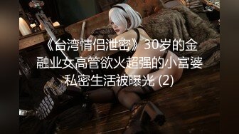 [MP4/ 1.64G] 尤物级女神御姐 真会打扮啊 白皙肉体黑色衣服勾人性福，吊带裹胸往上一扒就舔吸奶子