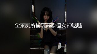 露脸留学生欲求不满，擦干精液继续让我操