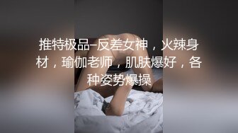 《黑客破解》医院妇科门诊两个做阴道检查的美少妇❤️被男医生抠B上药