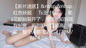 “不要欺负妹妹了”乖巧少女被牵引着调教楚楚可怜都快哭出来了，被主人爆操口爆