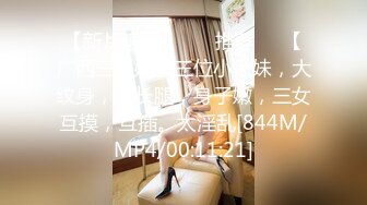 高端頂級！稀有貴圈三點全露Cospaly推特女神 天價會員流出[66P/899M]