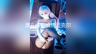 【新片速遞】&nbsp;&nbsp;【极品美女❤️顶级骚货】豪乳网红女神『谭晓彤』十月最新淫欲私拍 白色蕾丝 浪穴呻吟 跳舞诱惑 紫薇私拍 高清1080P版[1670M/MP4/16:47]