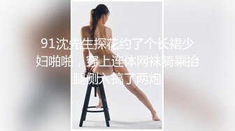 平面模特 Phellis 拍照自慰【上篇】到一半要我找幸运儿-无套插入还无预警中出，顶级色影【Ed