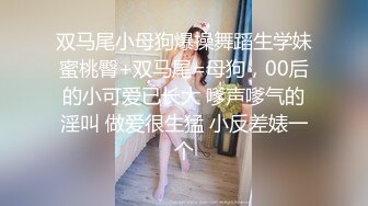 学校周边偷拍小师妹 这皮肤还挺白嫩紧凑的 暗中拍完差点被发现，幸好收手快！