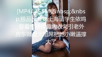 【新片速遞】&nbsp;&nbsp;高端泄密流出泡良达人金先生❤️约炮99年极品美女李智恩[876M/MP4/39:17]