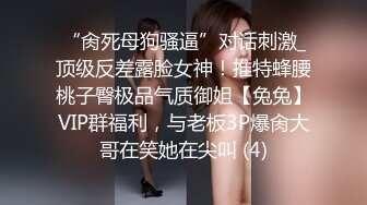 台妹足交-敏感-娇小-对话-同事-美女-叫声-反差