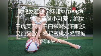 偷拍美女裙底风光❤️成都车展银色连衣裙细高跟极品美女，白色窄内 UR级反差骚货黑丝筒袜配情趣开档内裤