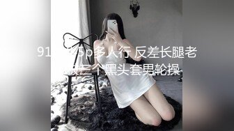 小伙高价约操极品娇小玲珑美乳小姐姐 花式啪啪妹子直求饶激情四射