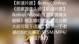 [MP4/722M]5/23最新 白嫩女友模特身材壮哥哥内裤扒开一边就无套进洞啪啪VIP1196