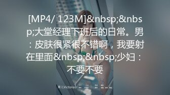 【新速片遞】 ✅偷情人妻✅“我出来取快递呢，有点累有点喘“偷情时老公打来电话，边操边和老公通话真是太刺激了 强忍着娇喘呻吟[223M/MP4/07:29]