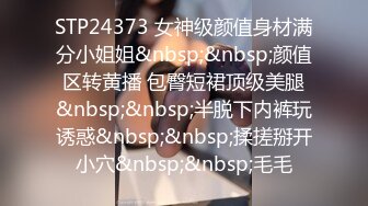 【新速片遞】⭕秀人网杨晨晨⭕太骚太性感了！奶牛连体套装，下面就一小片遮住，毛都能看见！爆射[1.14G/MP4/04:32]