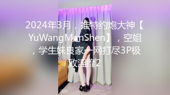 人气小仙女【柠美】极品女神~校花颜值~魔鬼身材~大尺度自慰~特写BB，戴上眼镜完美反差