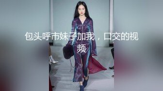 《萝莉少女重磅泄_密》有钱人的玩物！人瘦奶大极品拜金反_差婊【广深小粉酱-贝贝】推特私拍喜欢露出喜欢被调_教