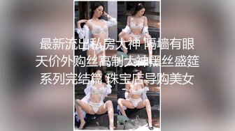 绝对领域传媒 LY022 貌美人妻勾引外卖小哥