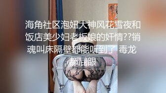 《极品CP??魔手?外购》近在咫尺商场特写镜头偸拍女厕各种大屁股小姐姐方便~好多气质美女好姐妹组队来嘘嘘换着尿