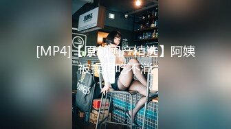 [MP4/1.1GB]大象傳媒 DA32 雞雞被淫蕩女大生乳交陰部極度擴張無限噴發 琪琪