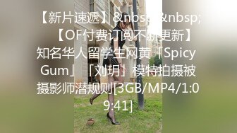 [MP4]STP24632 童颜巨乳大奶萝莉，制服情趣全程露脸颜值很高的风骚学妹镜头前的呻吟，大奶子好诱人无毛白虎逼道具抽插真骚 VIP2209