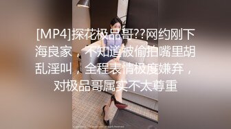 撕开女朋友的骚逼jk制服