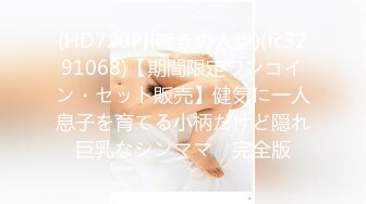 3P西宁00后小美女