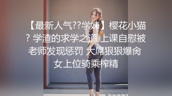 这小娘子玩的真带劲啊，逼逼都流血了还发骚呢，来着大姨妈激情大秀，带血的逼逼展示，大黄瓜坐插菊花好刺激