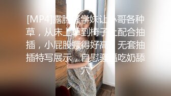 【88罗sir精选探花】大胸清纯外围妹，90分钟不浪费，连干两炮妹子就没消停过