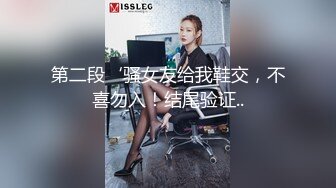 AI 陈瑶小姐姐无码