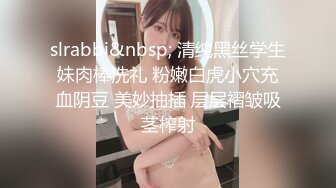 兔子先生系列 女友是AV女优是怎樣的体验