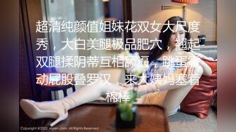 【超顶❤️淫乱大神】二代CC✿ 调教凌辱黑丝淫奴小妹 大屌无情输出精油蜜臀 欲仙欲死 榨精小母狗