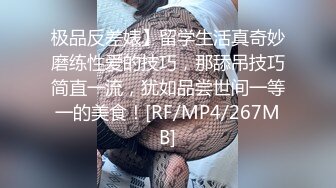 ONLYFANS稀有高质量华人极具反差感留学生「哀伤小姐」「Sad Miss」极品美腿模特身材面具女