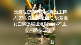 高颜值黑丝女秘书在办公室偷情，叫太大声差点被发现，性感白虎小嫩穴简直不要太舒服 (9)