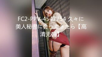 [MP4/347M]1/3最新 性感美女上门援交有点害羞人美逼嫩气质绝佳VIP1196