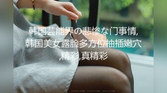 ✿优雅性感女S『小盐Dom』站在他的办公桌上，用闷了一晚上的PP捂住小狗的脸，废物鸡8不争气的被盐老师踩射了