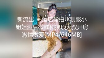 【新片速遞 】混血长腿妹妹！被两小哥轮流输出！特写后入爆菊，胖闺蜜旁边观众，骑乘位深插骚穴[928MB/MP4/02:02:13]