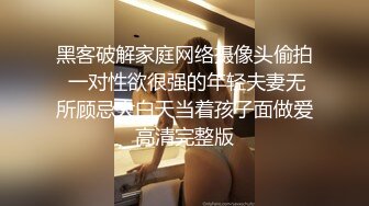 【核弹劲爆❤️泄密】最新长春厦航空姐门被富二代调教成女奴 女主刚结婚3个月 捆绑口塞各种玩具调教 完美露脸爆网疯传