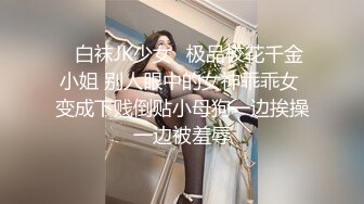 会所女技师上钟了，开档黑丝诱惑，撸起哥哥的大鸡巴脱下裤深喉口交，让小哥各种姿势爆草抽插，抠逼给狼友看