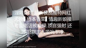 【重磅福利】全网稀缺资源 最新高端淫妻私密群内部福利Vol.6 丰乳肥臀美女降临