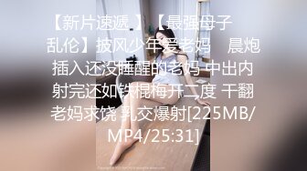 [MP4/ 1.07G] 气质短发骚妇幽会闺蜜老公开房偷情骚妇躺平享受老哥的漫游舌舔