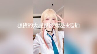 爆机少女喵小吉 NO.017 天道