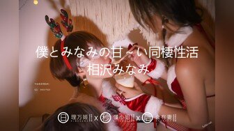 [MP4/356MB]海角大神与漂亮表姐乱伦，第一次口爆，大姨妈快要来了，暗示快点干我