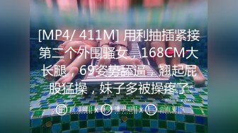 精东影业JD153性游记EP02横滨篇