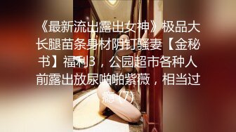 【屁股大过肩❤️快活似神仙】极品啪神高清Timepass爆操甄选 丰臀女神的骚穴任意内射操弄 高清720P原版