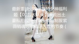 绿奴看着自己老婆被插